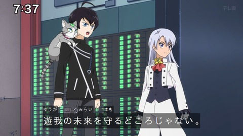 Capture_20241208-073720