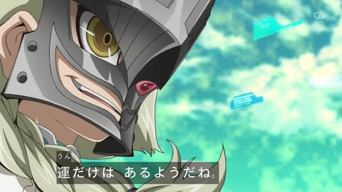 zexal 66 05