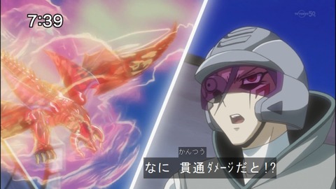 Capture20140823-073953