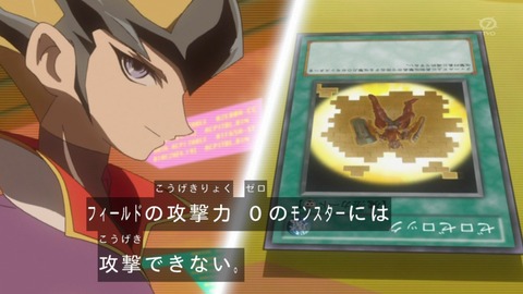 zexal 73 73