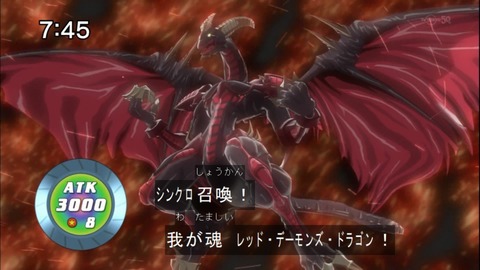 Capture20140816-074530-1