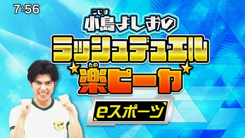 Capture20210801-075617