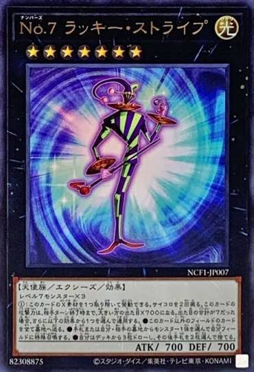 9719