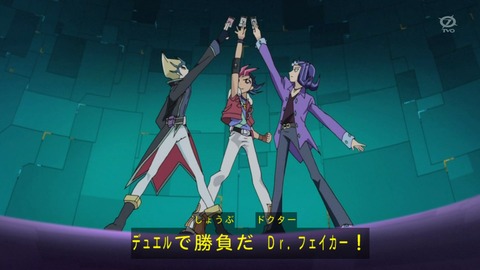 zexal 68 119