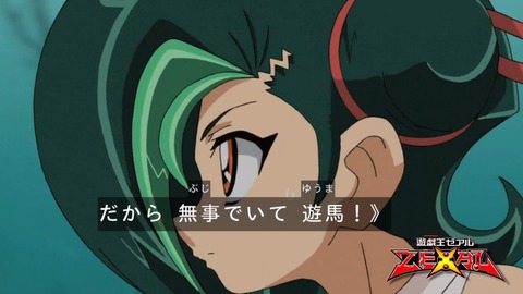 zexal 68 61