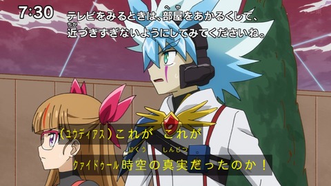 Capture_20231210-073042