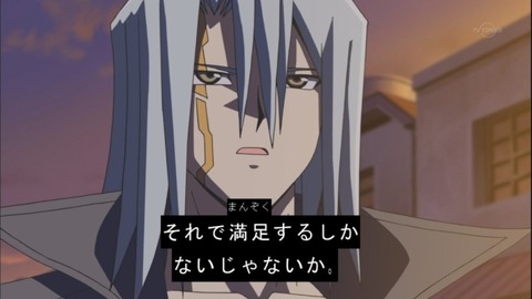 yusei 87