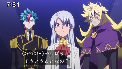 Capture_20241222-073113