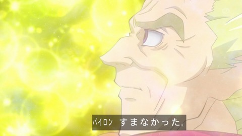 zexal 71 137