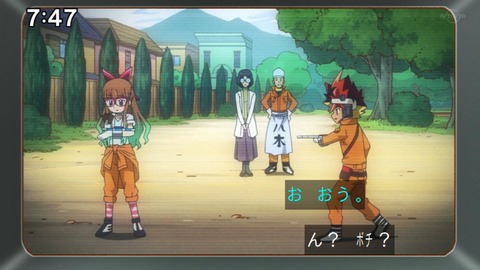 Capture_20220612-074733