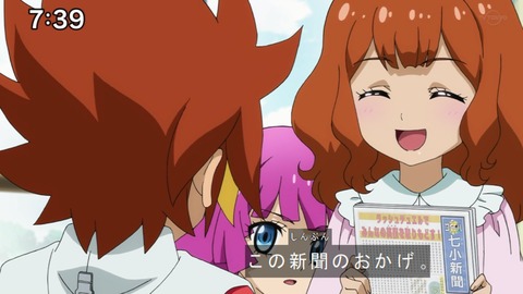 Capture20210801-073945