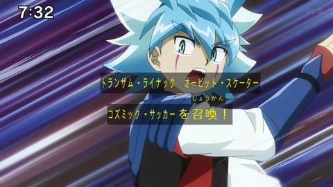Capture_20250330-073258