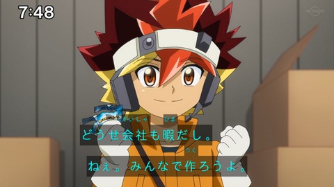 Capture_20230226-094059