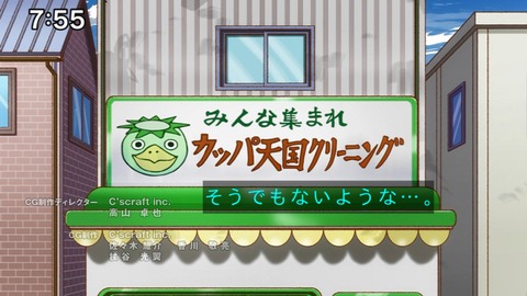 Capture_20250330-075505