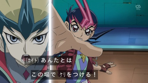 zexal 69 14