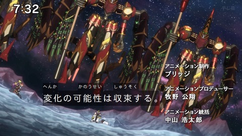 Capture_20250330-073225