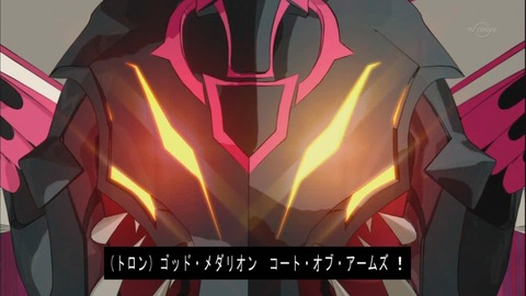zexal 64 63