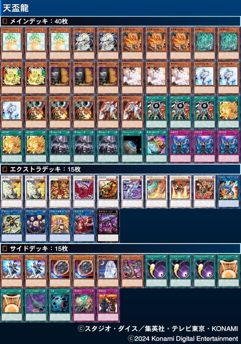 1000066124