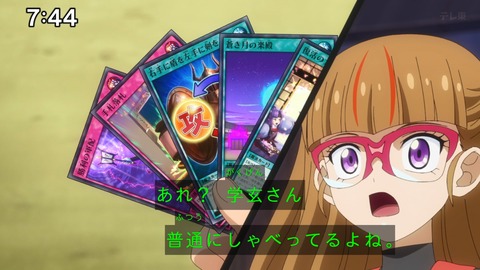Capture_20250119-093622