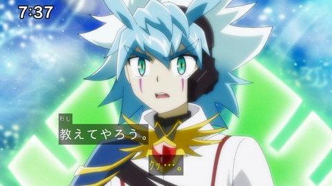 Capture_20241222-073744