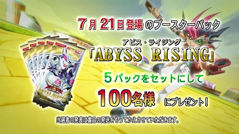 zexal 64 92