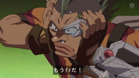 zexal 81 126