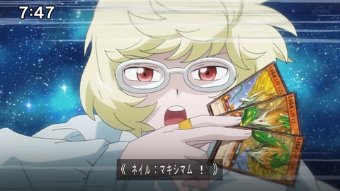 Capture20210801-074705