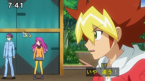 Capture20201226-074057