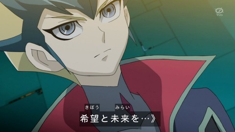 zexal 68 113