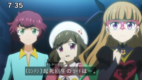 Capture_20241222-073506