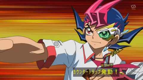 zexal 80 121