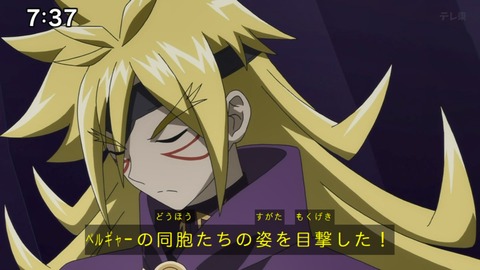 Capture_20240623-073728