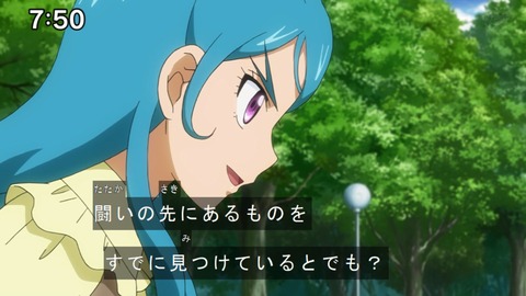 Capture20201226-075028