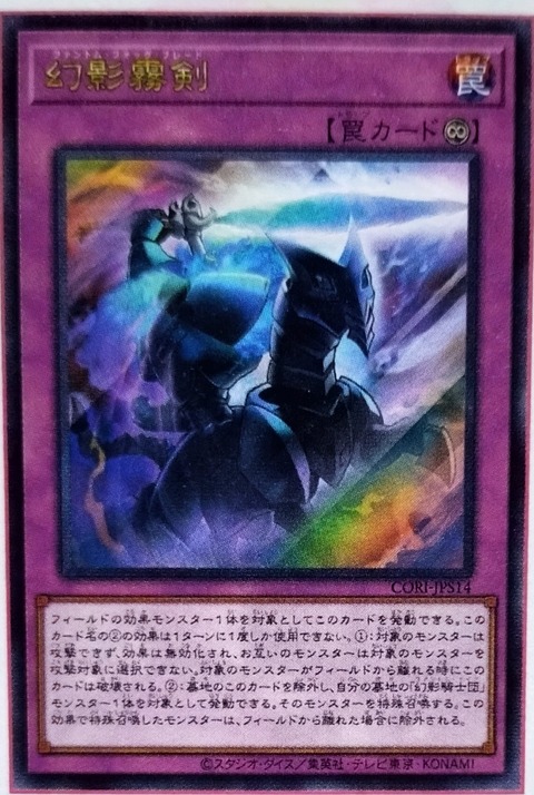 1000138207