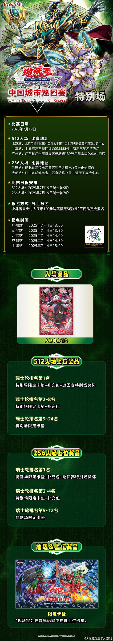 1000115487