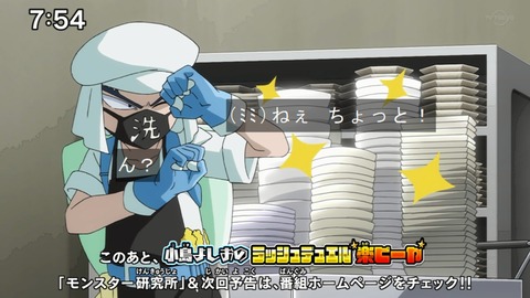 Capture20210801-075426