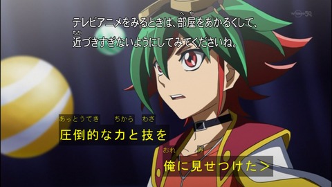 Capture20140706-173008