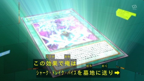 zexal 71 76