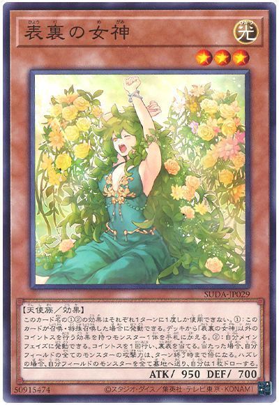 5124