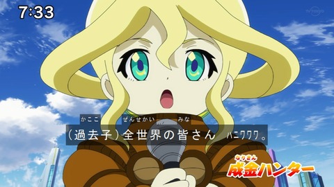Capture20210425-073344