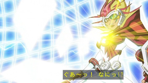 zexal 67 123