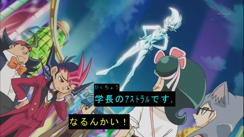 zexal 59 93