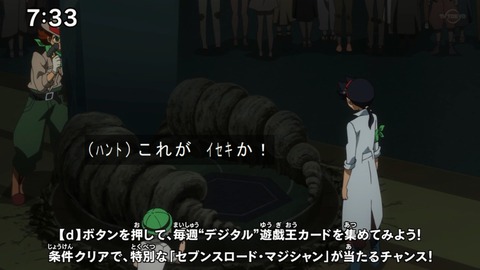 Capture20200829-073337