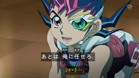 zexal 69 49