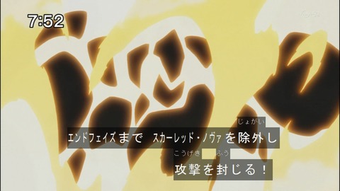 Capture20140823-075206