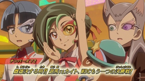 zexal 72 26