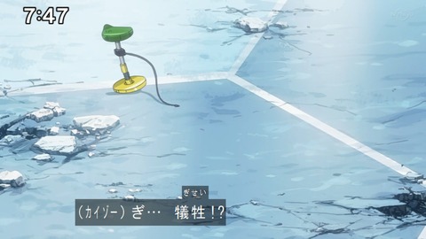 Capture20210801-074747