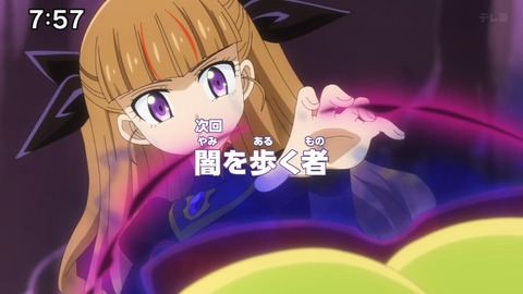 Capture_20240623-075737