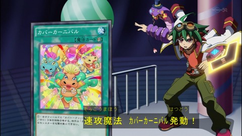 Capture20140706-173049