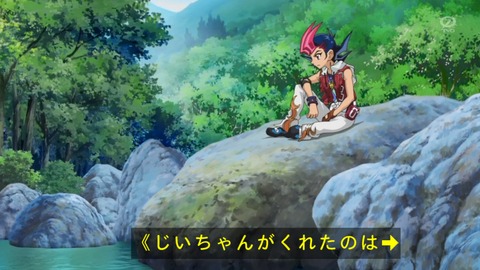 zexal 82 63